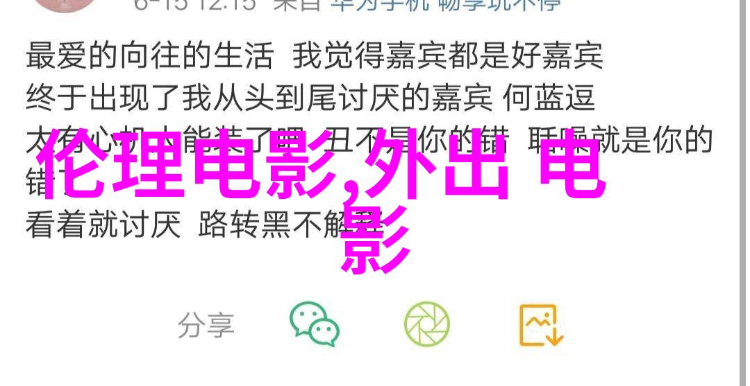 鏌冲博鐧借娓呮柊浜浉銆婃爛瀛愯姳寮銆 鍚庡彴涓庡紓鍥介矞鑲夊洟鐗垫墜鍚堝奖