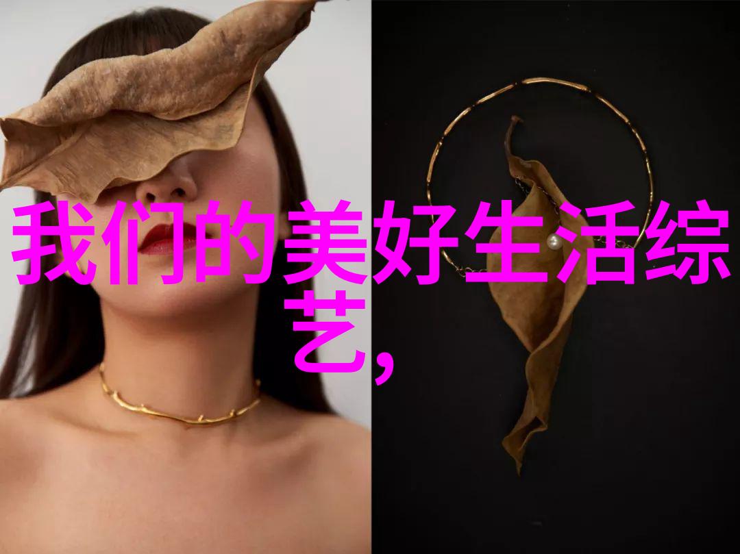 宋茜我们来了舞狮获赞 茜公子上线身手不凡