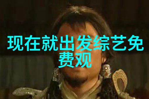 挑战者联盟第三季回归 内容升级弘扬正能量